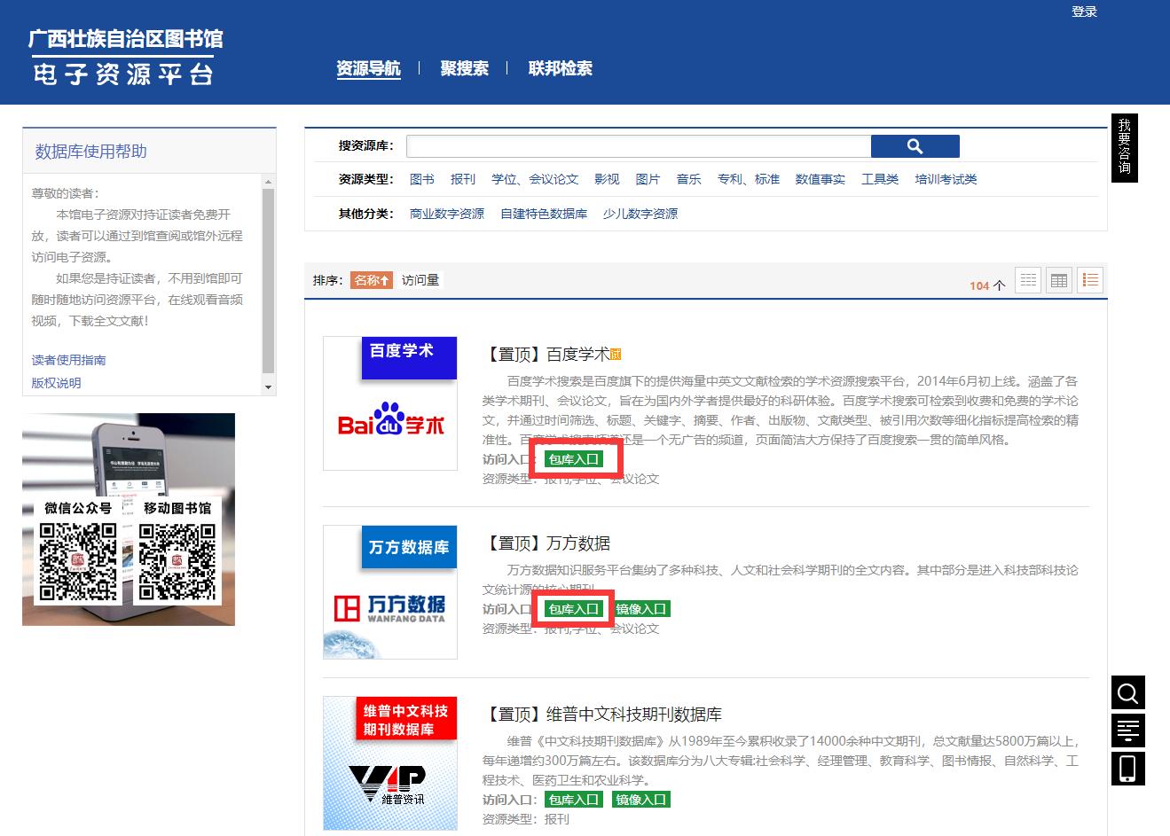 知网万方维普超星大雅查重费用,知网最全使用指南