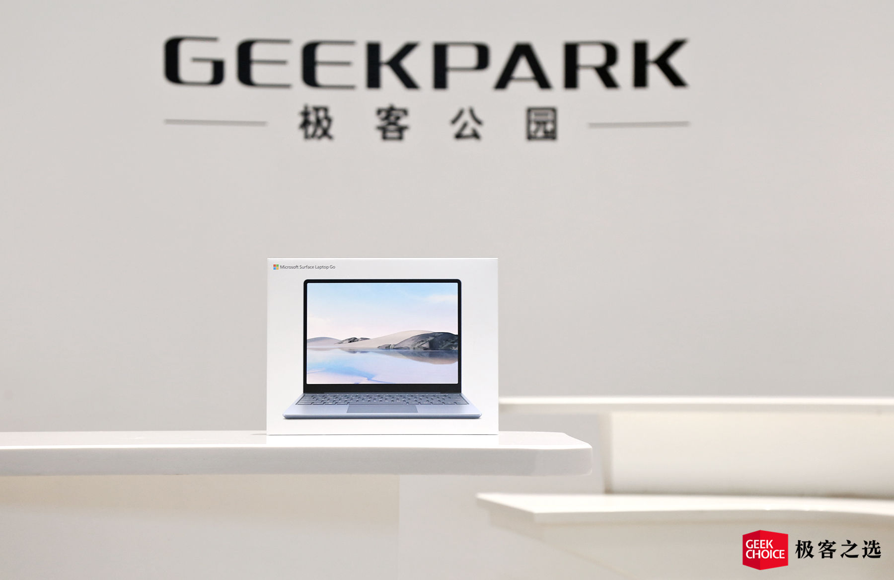 surfacelaptopstudio开箱,微软surfacelaptopstudio