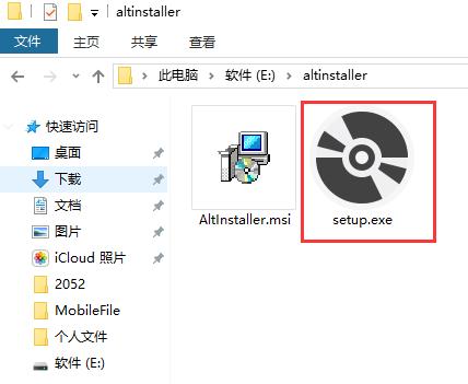 ios13.3.1完美越狱教学,ios13.3.1最新完美越狱
