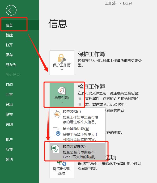 excel如何建立目录链接到相应位置,excel制作目录