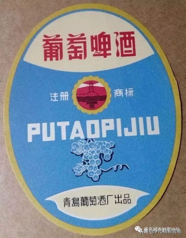 青岛葡萄酒有哪些,葡萄酒发展史青岛