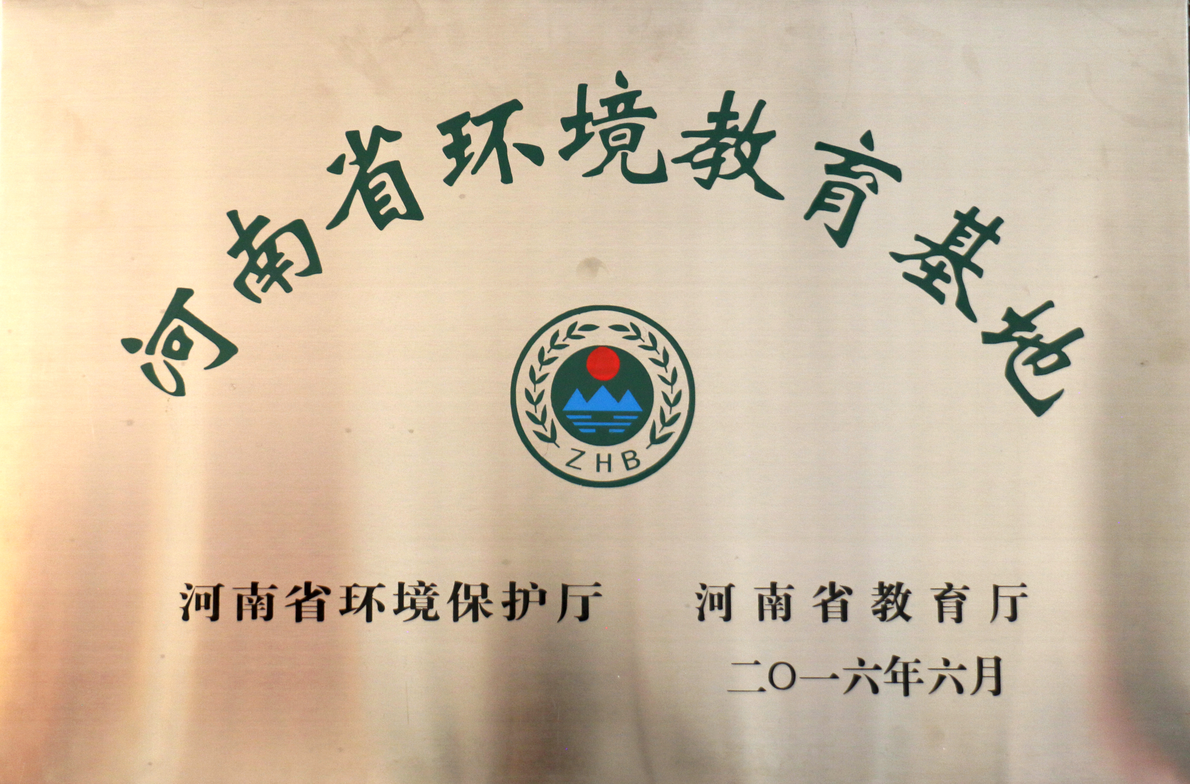 乐山研学,乐山研学基地