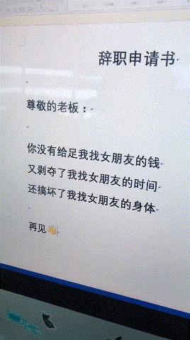 笑不停的小孩,小孩子不能玩刀子动画