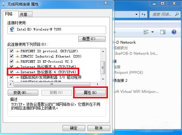 笔记本电脑连接了网络没网,笔记本电脑如何连接手机热点网络
