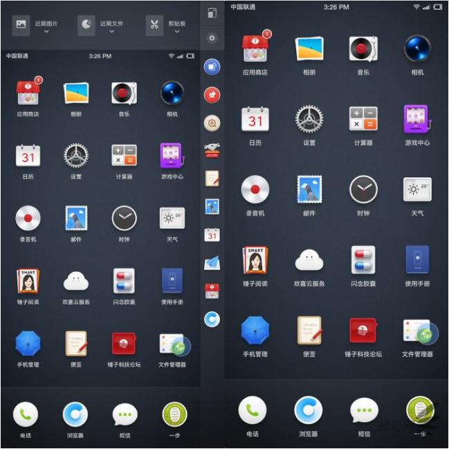 坚果r2光阴特别版对比魅族17,坚果r2白色光阴特别版你抢到了吗