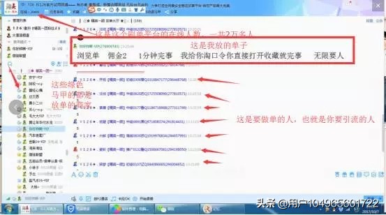 微信高端项目有哪些,微信热门项目