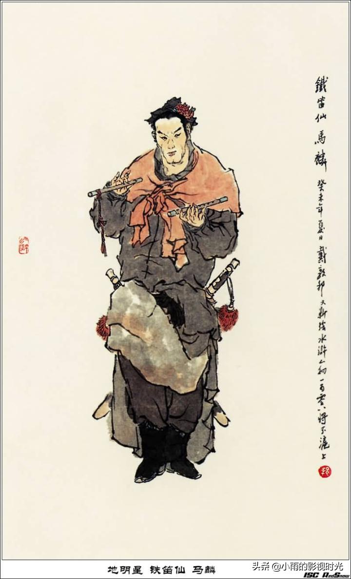 水浒传原著108将结局,水浒传108将朱仝结局