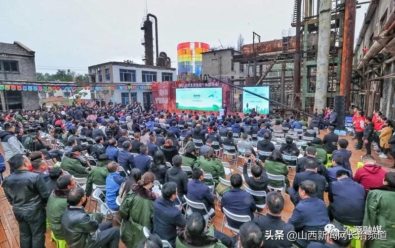 绿色沁源发展,沁源绿色