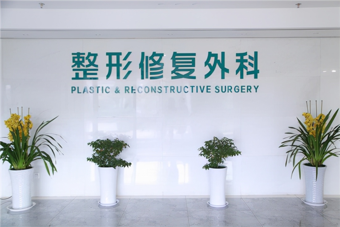 河南整形美容医院15周年庆,河南整形美容医院案例