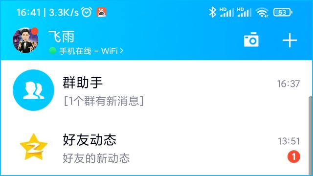 怎么在手机qq上看qq年龄,手机qq怎么看qq年龄