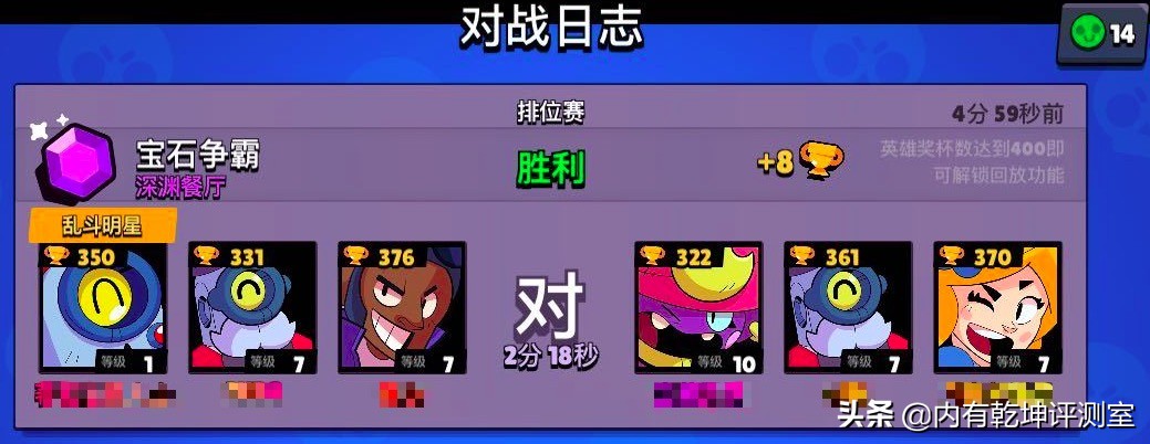 荒野乱斗当老玩家遇见萌新队友,荒野乱斗低级英雄上分