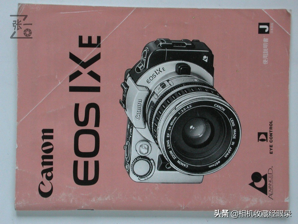 佳能eos胶片相机型号,佳能eosixe胶片相机