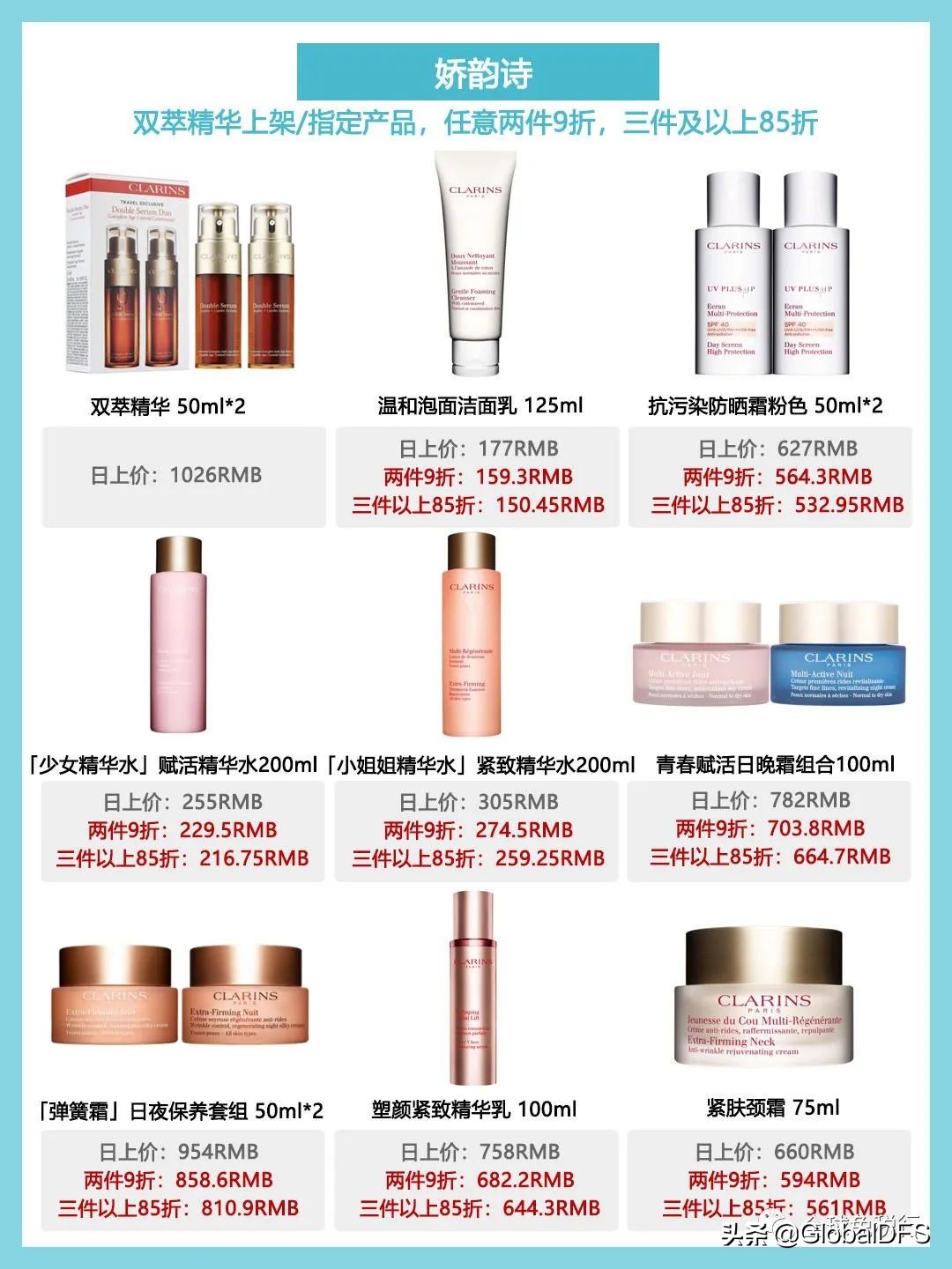 上海日上免税店有哪些,上海日上免税店有什么优惠券