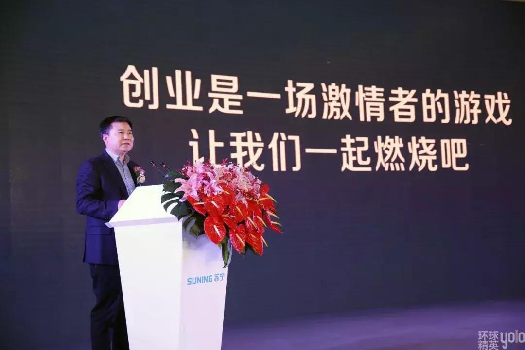 张近东苏宁新十年战略,苏宁张近东报告