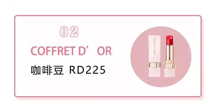 姨妈色和牛血色的区别,口红姨妈色和牛血色区别