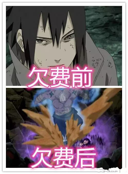 火影忍者鸣人佐助隐藏彩蛋,火影忍者鸣人被消弱了