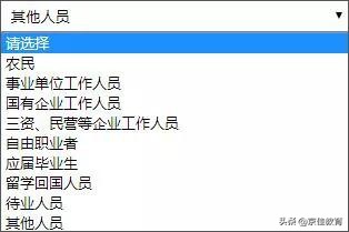 公务员报名流程和步骤,河北省公务员报名流程和步骤