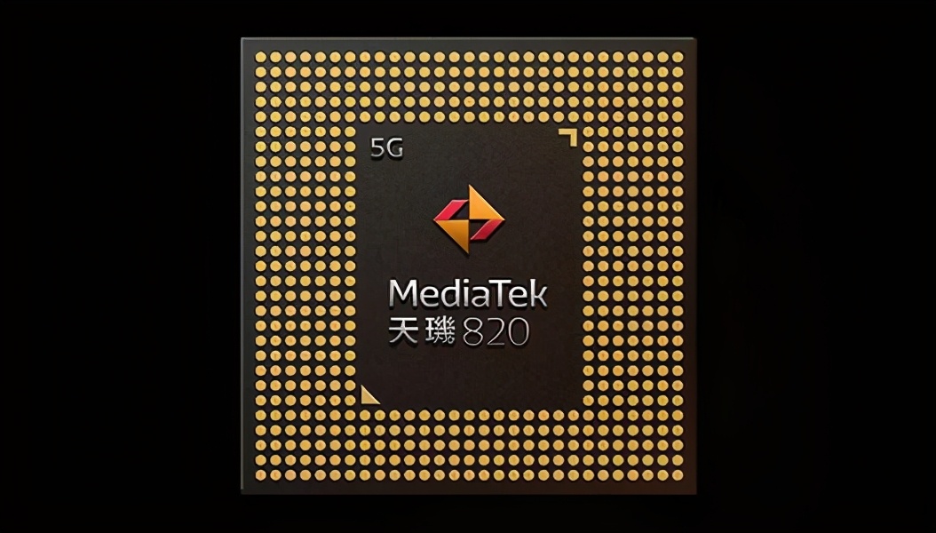 2022联发科处理器排名天梯图,联发科芯片怎么样