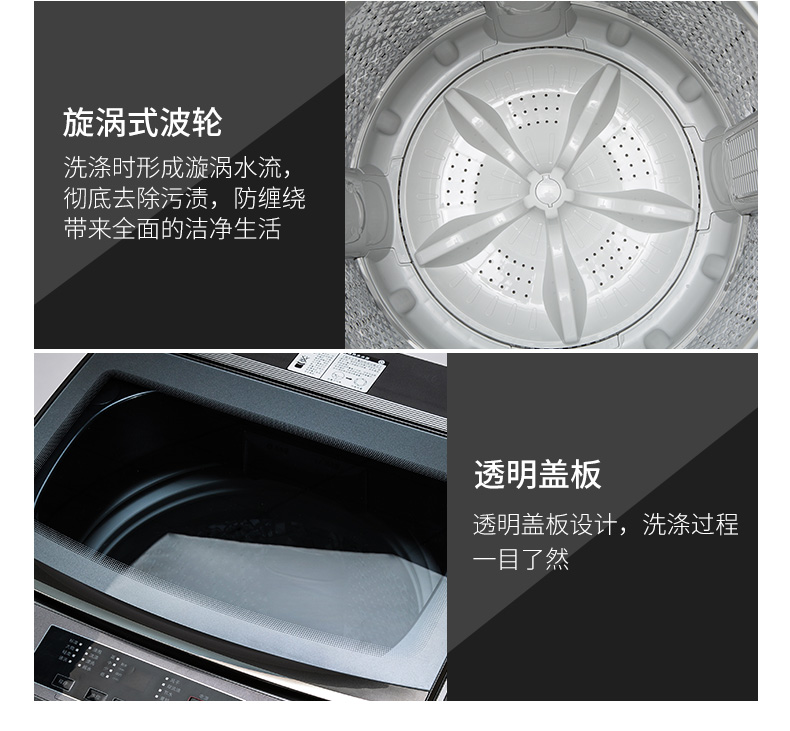 618来薅羊毛！新乐洗衣机抢购指南！比双11还便宜