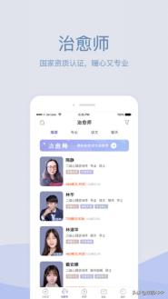 失眠软件,失眠软件推荐免费