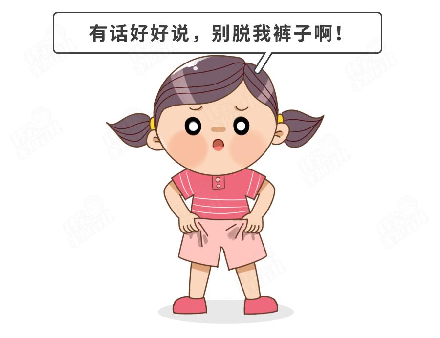 错不起!娃阴唇粘连,一碰就哭,到了这种程度,必须处理