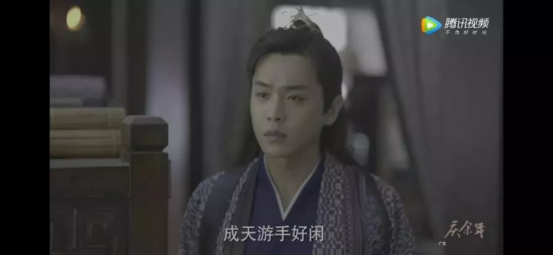 庆余年范家儿女特辑,庆余年范家三人