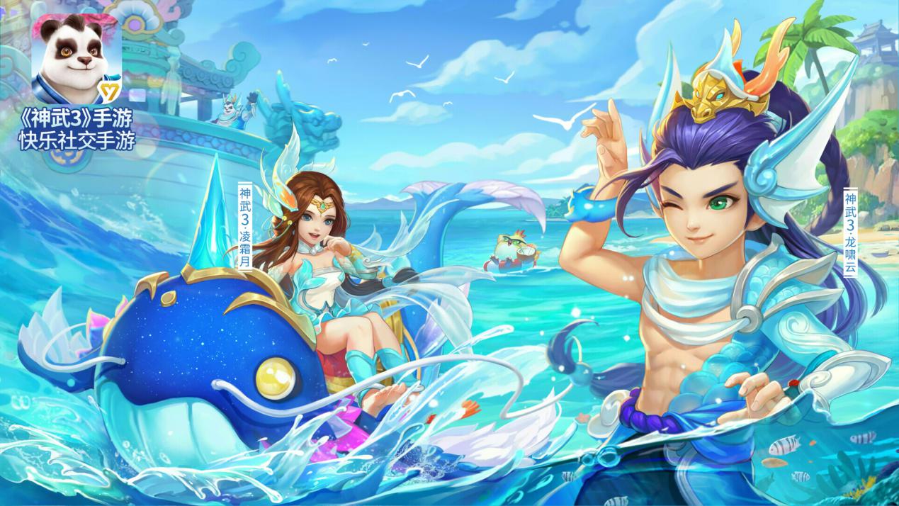 神武3手游什么好玩,神武3手游龙