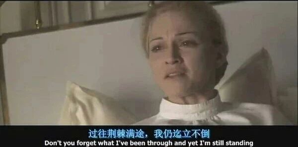 贝隆夫人原版,《贝隆夫人》