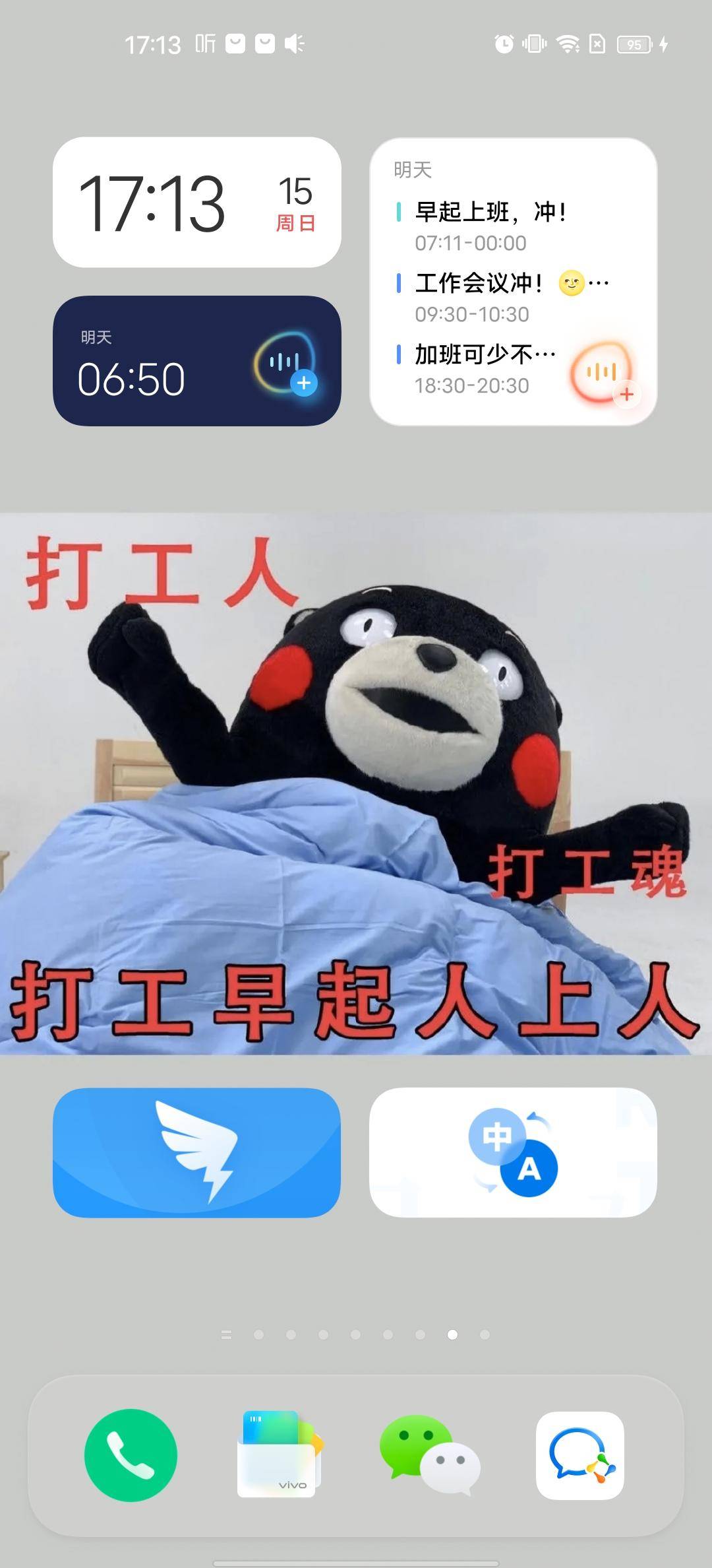 vivooriginos桌面布局,vivo系统originos桌面布局推荐