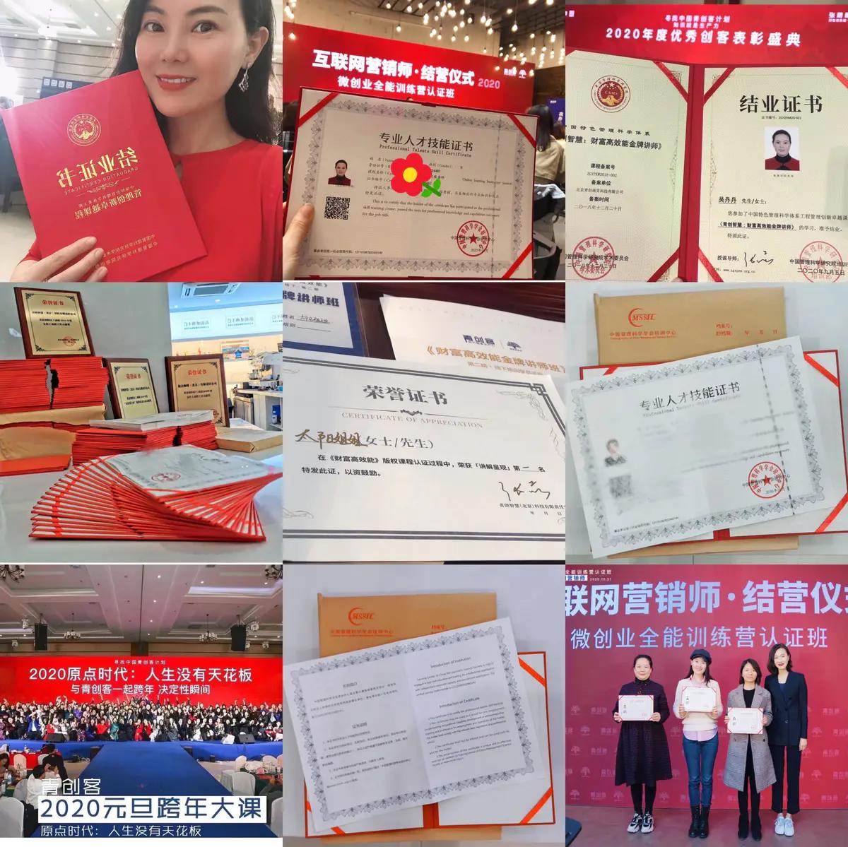 张萌创业的最佳方向,张萌创业的启发