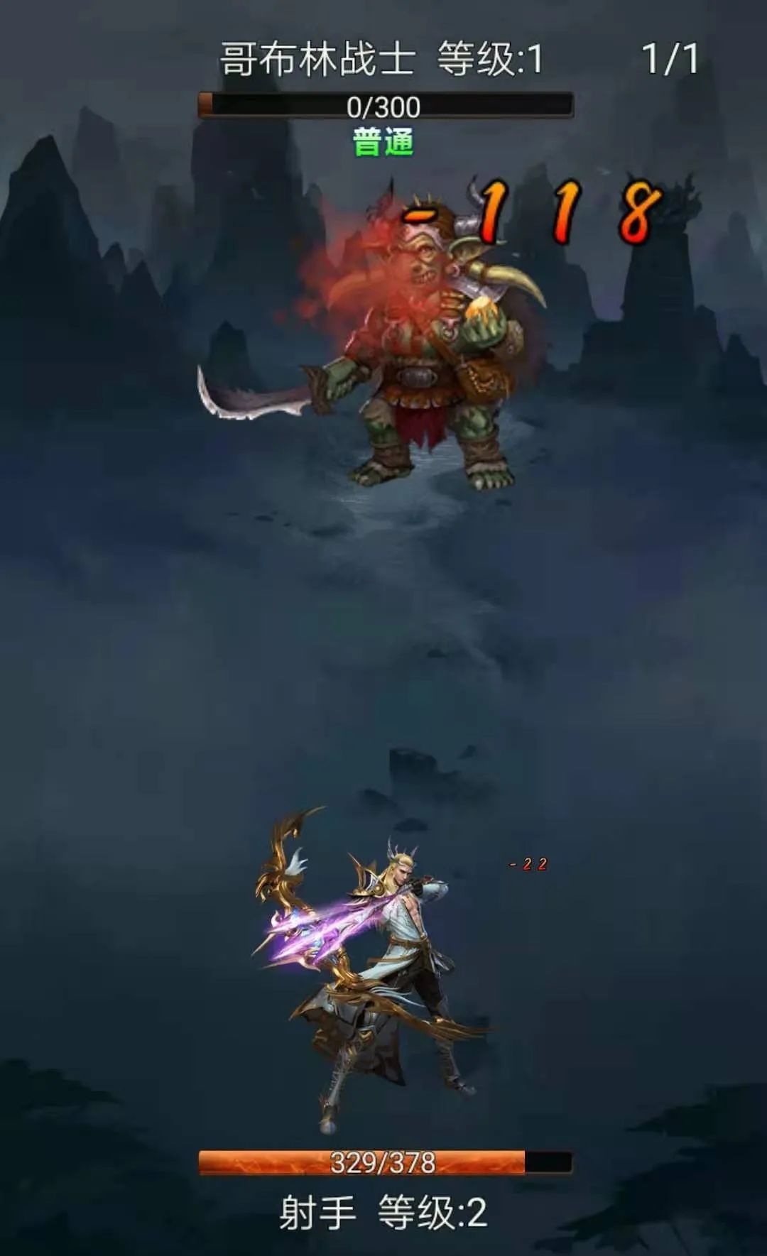 手游大天使之剑变态版,大天使之剑高爆版手游