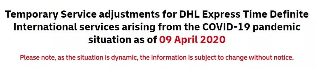 全国各地快递因疫情停运表,国际快递会因为疫情停运吗