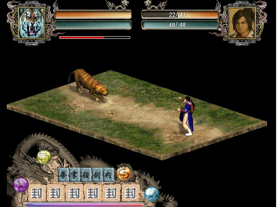 河洛群侠传和侠客风云传一样吗,端游金庸群侠传