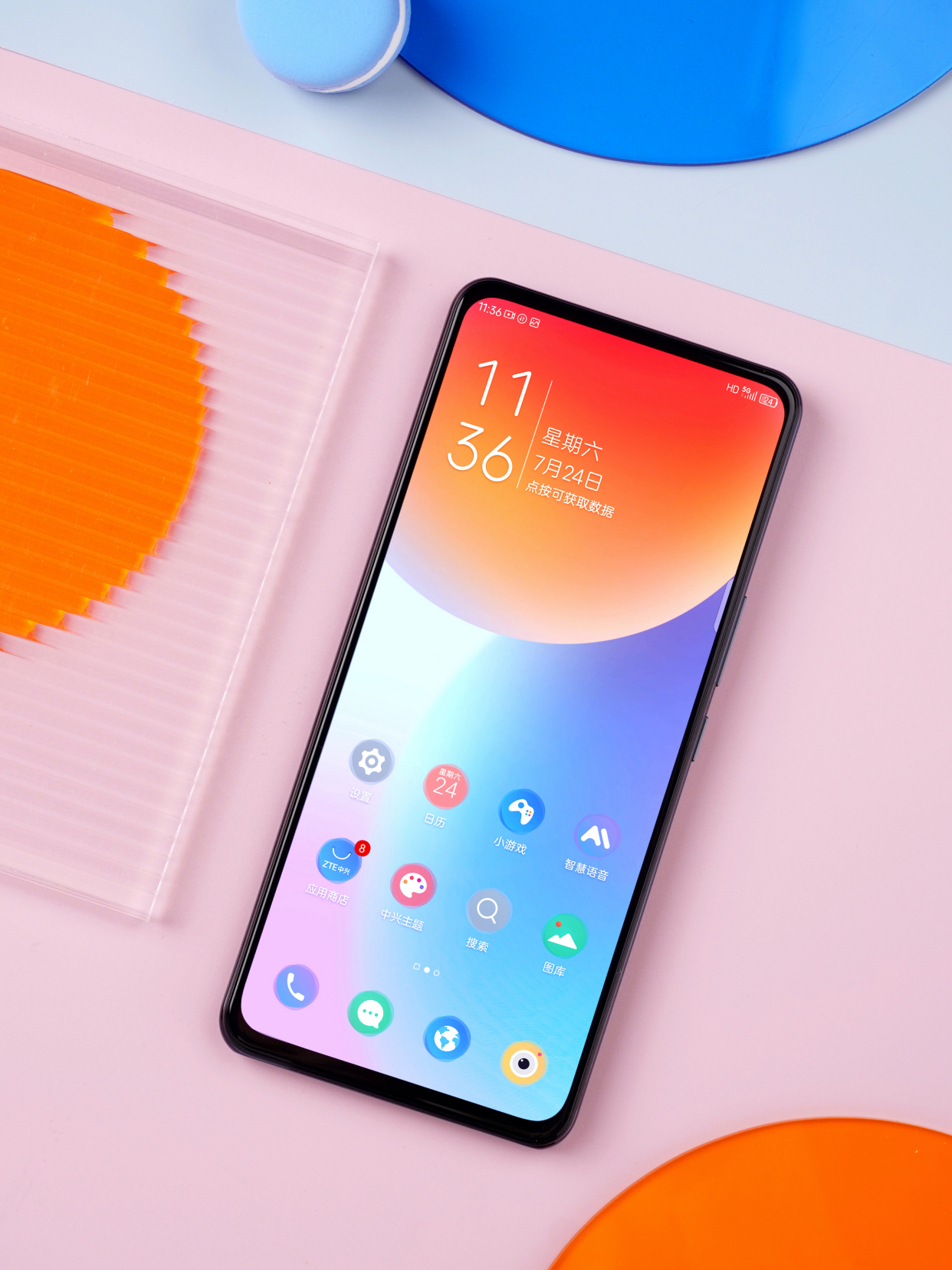 中兴axon30屏下版上手体验,中兴axon30ultra对比axon30pro