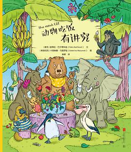 一起来观看动物界的“吃播”吧