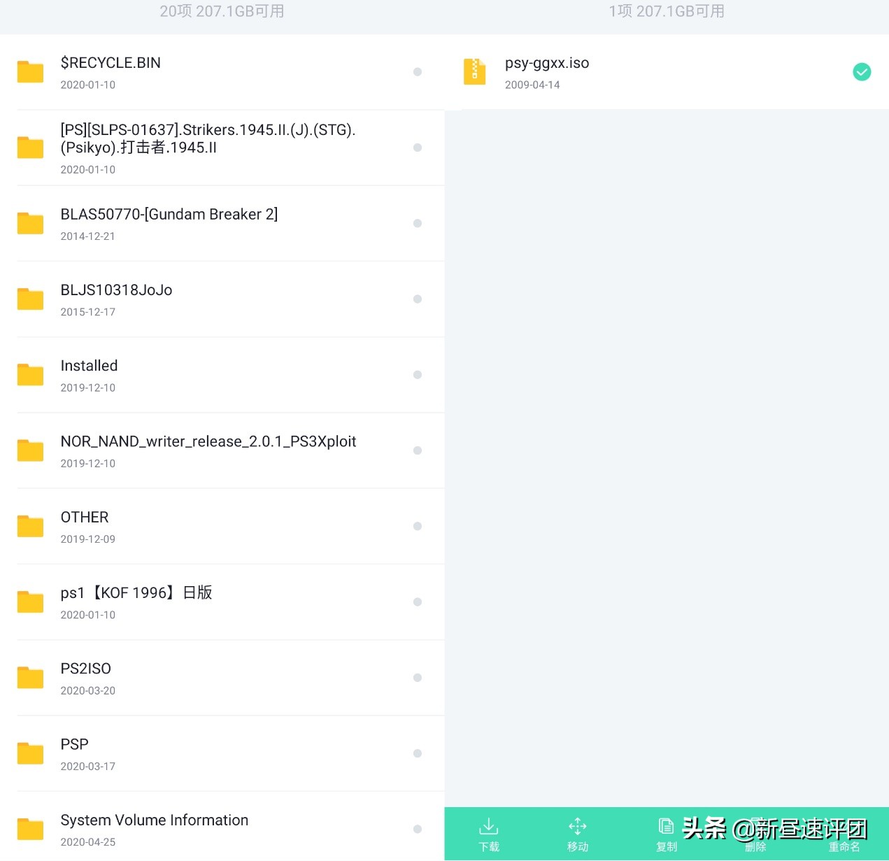 wifi6路由器穿透力测评,360wifi6全屋路由器有线组网