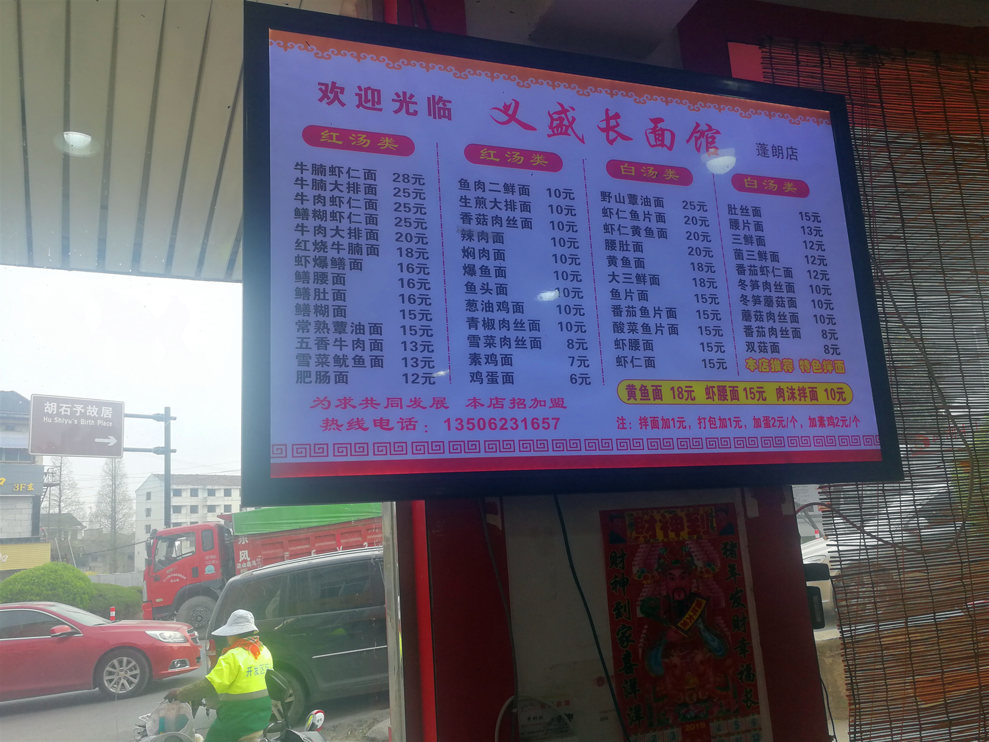 昆山有没有常熟特色炒浇面,昆山浇头面条哪家最好吃