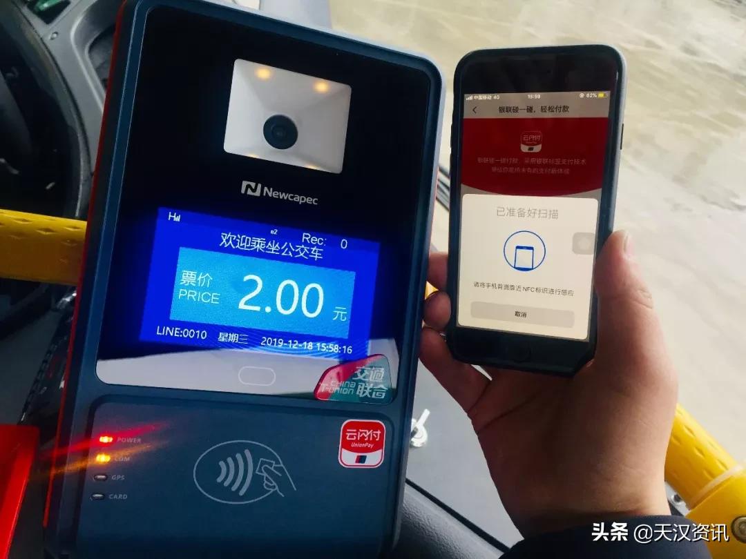 汉中公交卡可以刷银行卡吗,汉中公交可微信扫码乘车有优惠吗