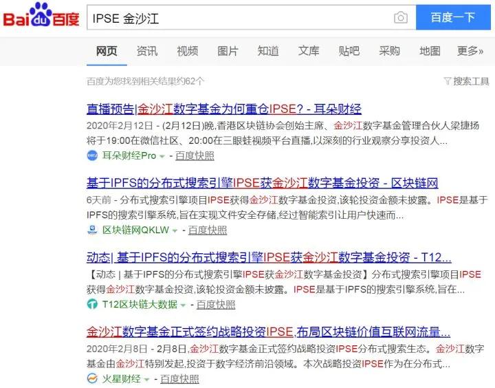 IPSE（POST）的圈套