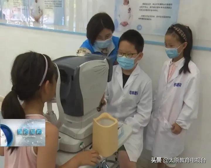 “小小眼科医生”职业体验:光明未来从爱护眼睛开始
