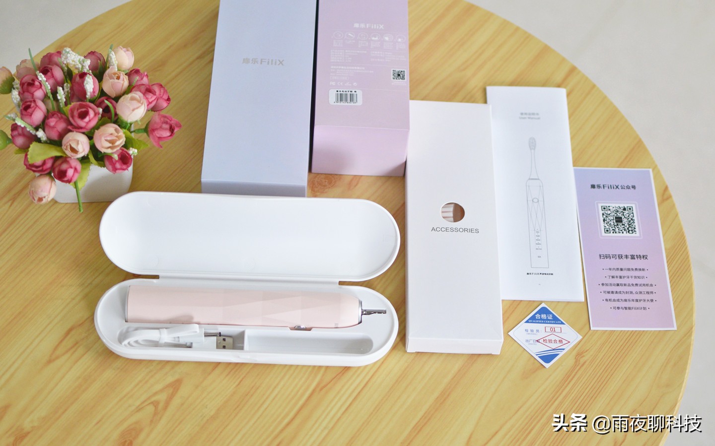 扉乐电动牙刷刷头软毛,扉乐电动牙刷有什么型号