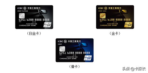 哪些银行的车主卡最好,哪个银行的车主卡最实惠