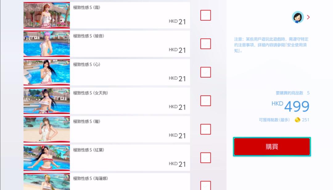 10元左右ns游戏推荐,ns有免费游戏吗