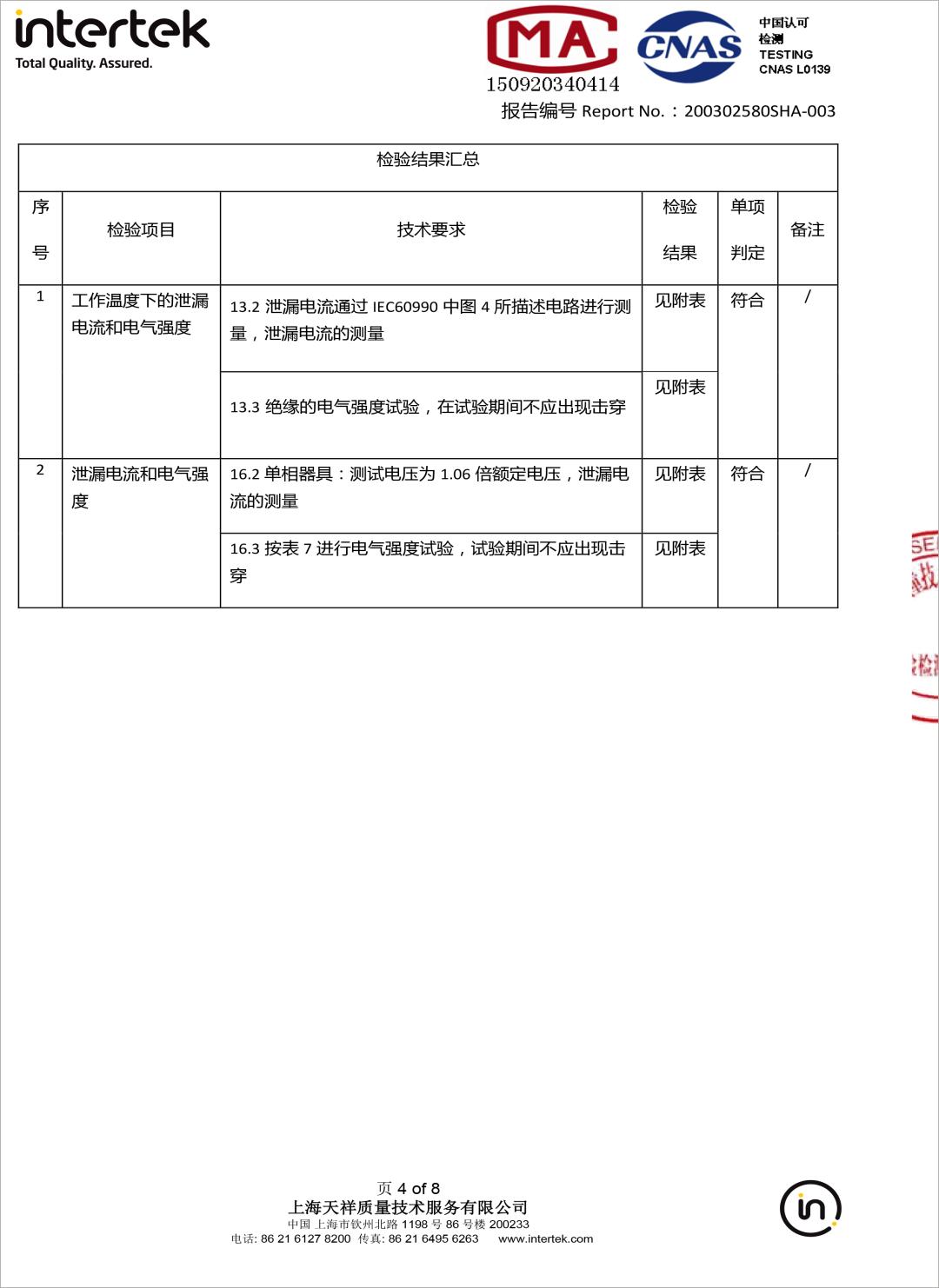 小佩宠物饮水机漏水,小佩饮水机漏电对宠物有害吗