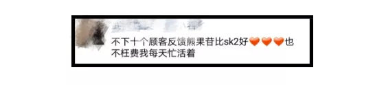 sk-ii科颜氏,科颜氏京东官方旗舰店靠谱吗