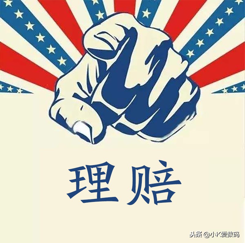 一体式水冷怎么找厂家理赔,一体式水冷漏水