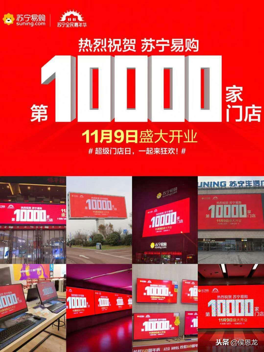 苏宁最新门店布局,苏宁实体店的现状