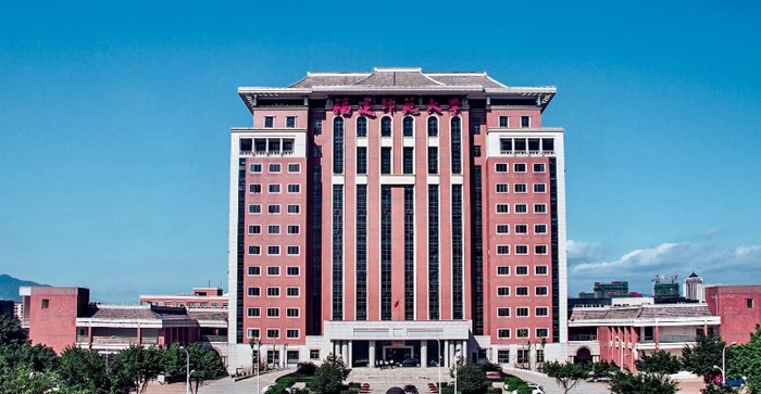 福建省二本公办大学排名,福建省师范类大学排名