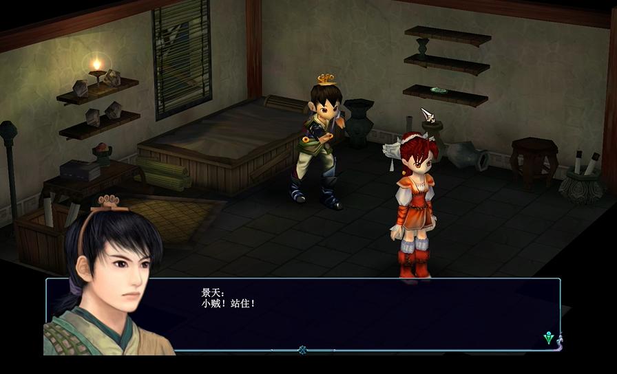 仙剑奇侠传三悲剧收场,仙剑4与仙剑3的关联