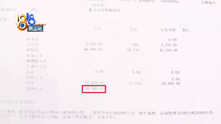 理赔点现场拆件费用怎么算,事故私了配件换不换谁说了算